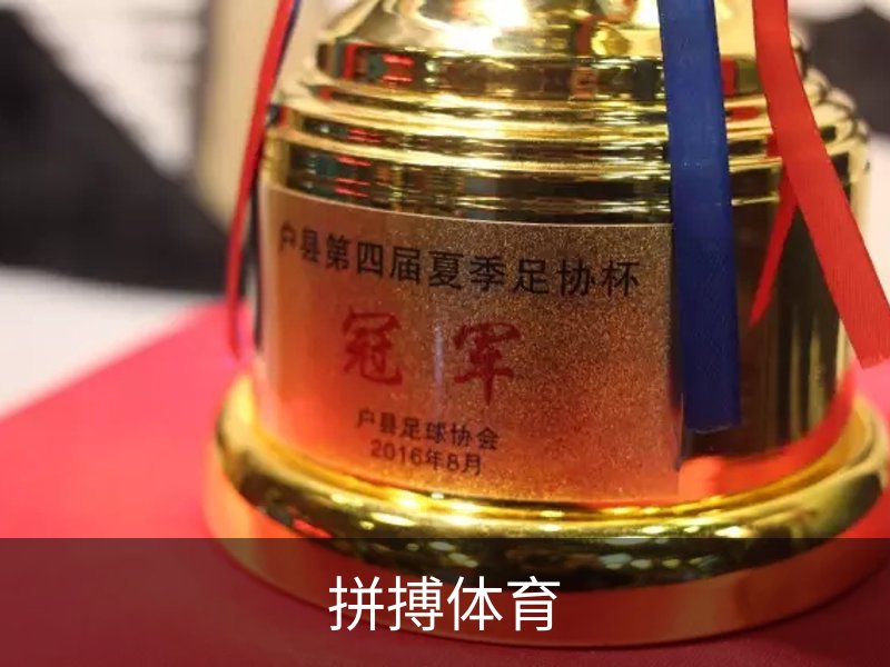 拼搏体育介绍